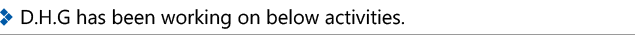 D.H.Gではこのような活動に取り組んでいます